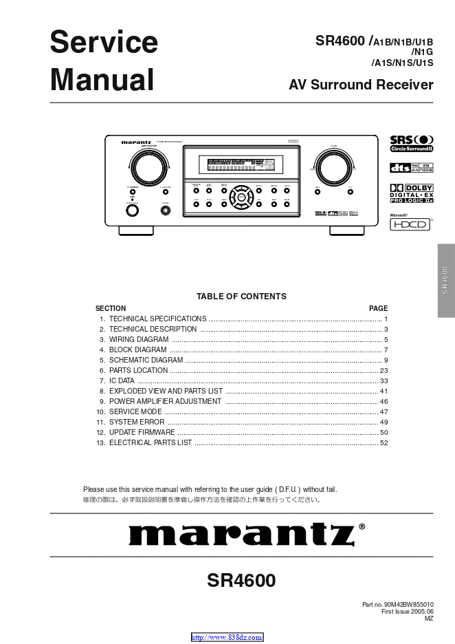 马兰士marantz SR4600 功放电路图
