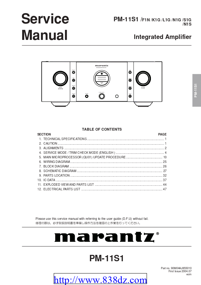 Marantz马兰士 PM-11S1立体声合并功放维修手册