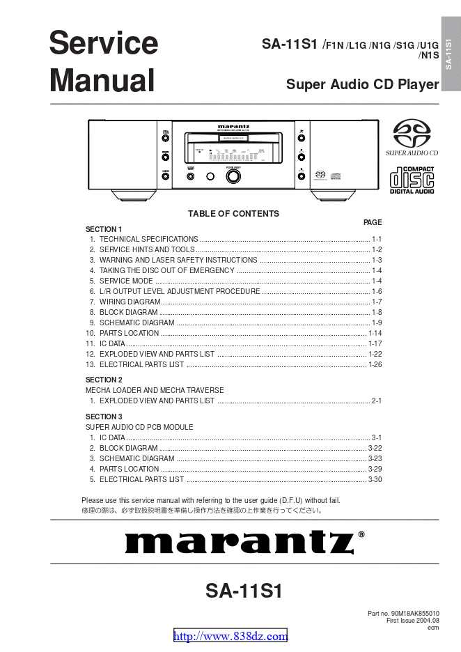 Marantz 马兰士SA-12S1  CD机维修手册