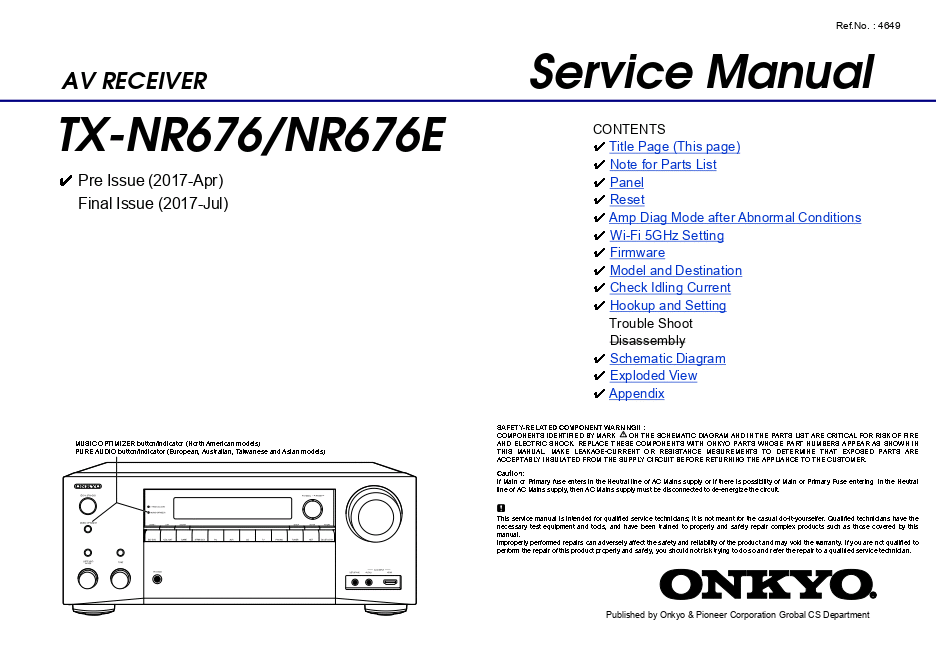 Onkyo 安桥TX-NR676 TX-NR676E功放维修手册