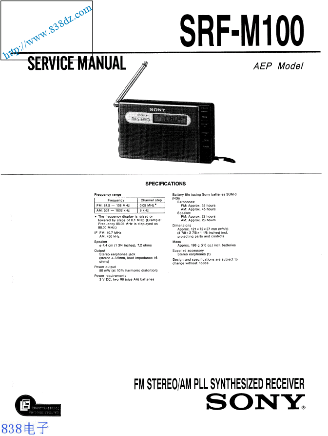 SONY索尼SRF-M100数字FM AM两波段收音机维修手册