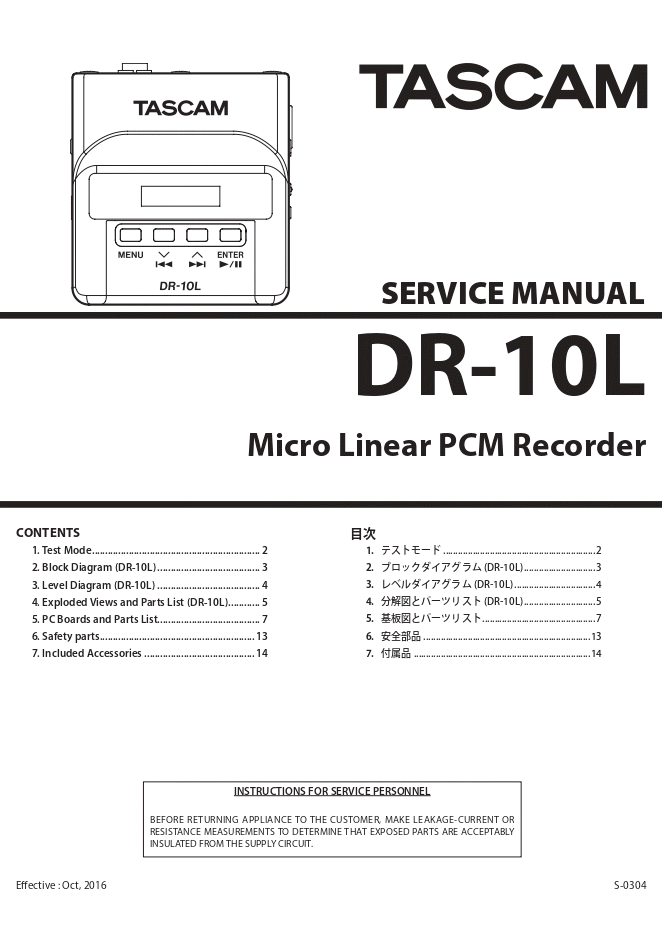 TASCAM DR-10L领夹话筒录音机电路图维修手册