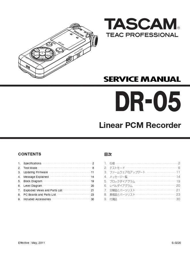 TASCAM DR-05 线性PCM录音机电路图维修手册