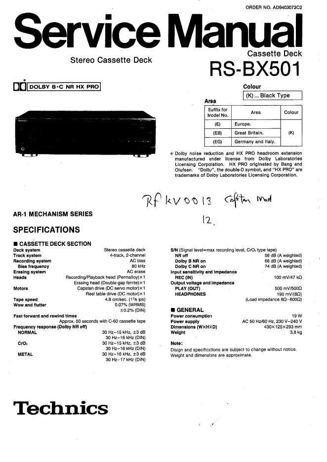 TECHNICS松下RS-BX501音响功放电路图维修手册