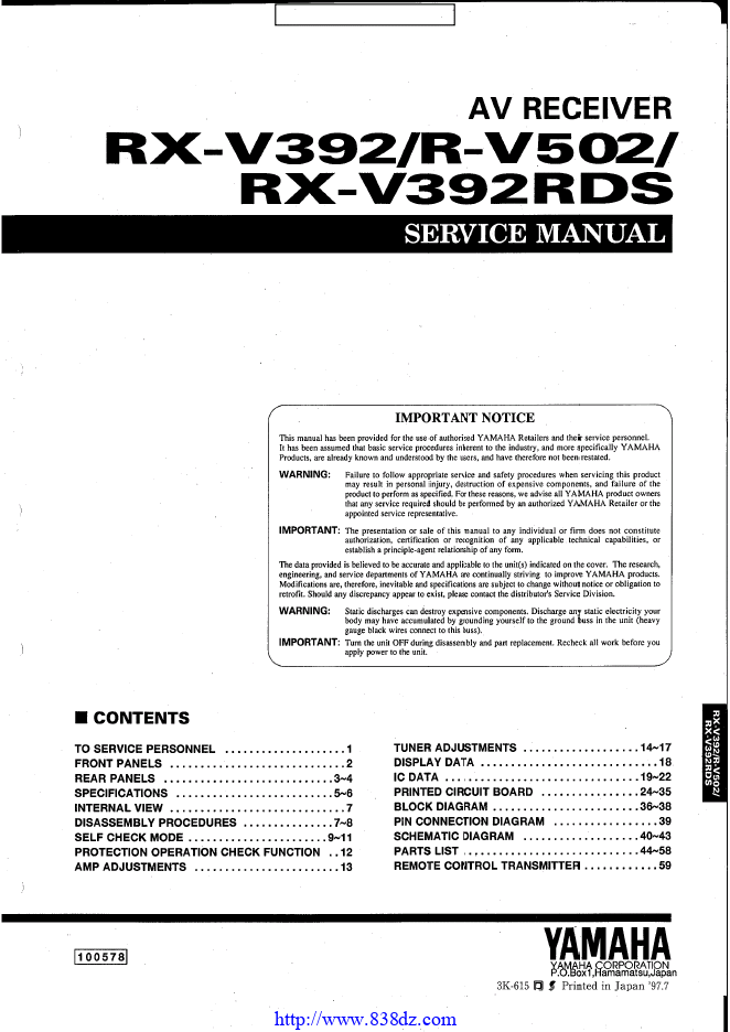 Yamaha 雅马哈 R-V502 功放维修手册
