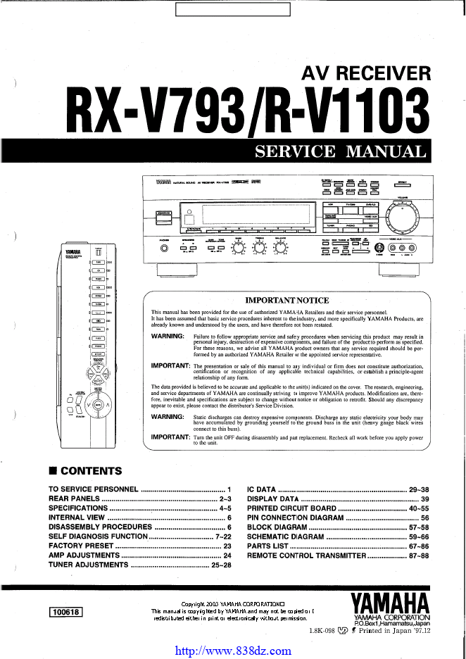Yamaha 雅马哈 RX-V793 功放维修手册