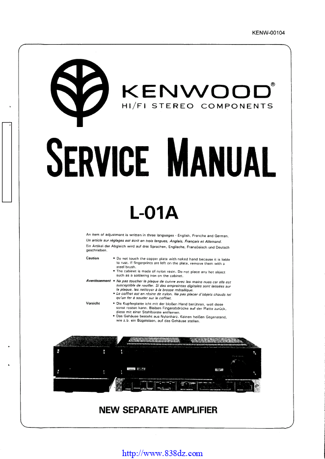 kenwood建伍 L-01A 功放维修手册